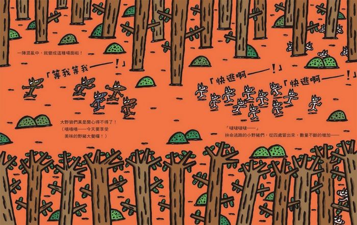 再來一次，我贊成！(二版)